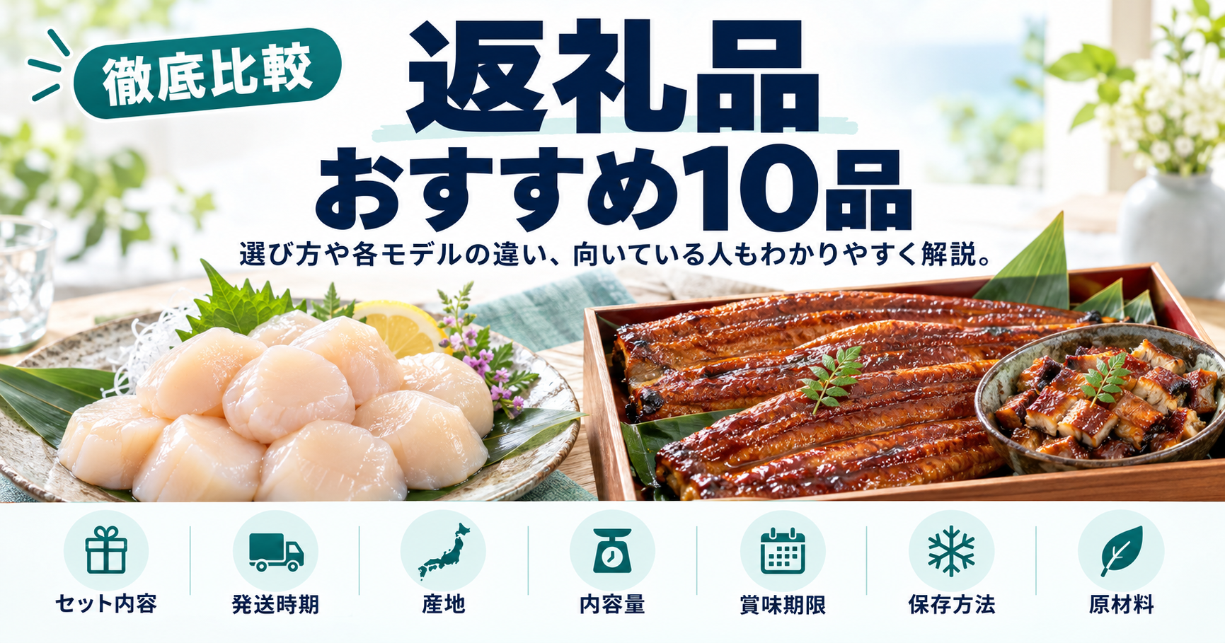 【3万円】ふるさと納税 返礼品人気ランキング10選【2026年9月】
