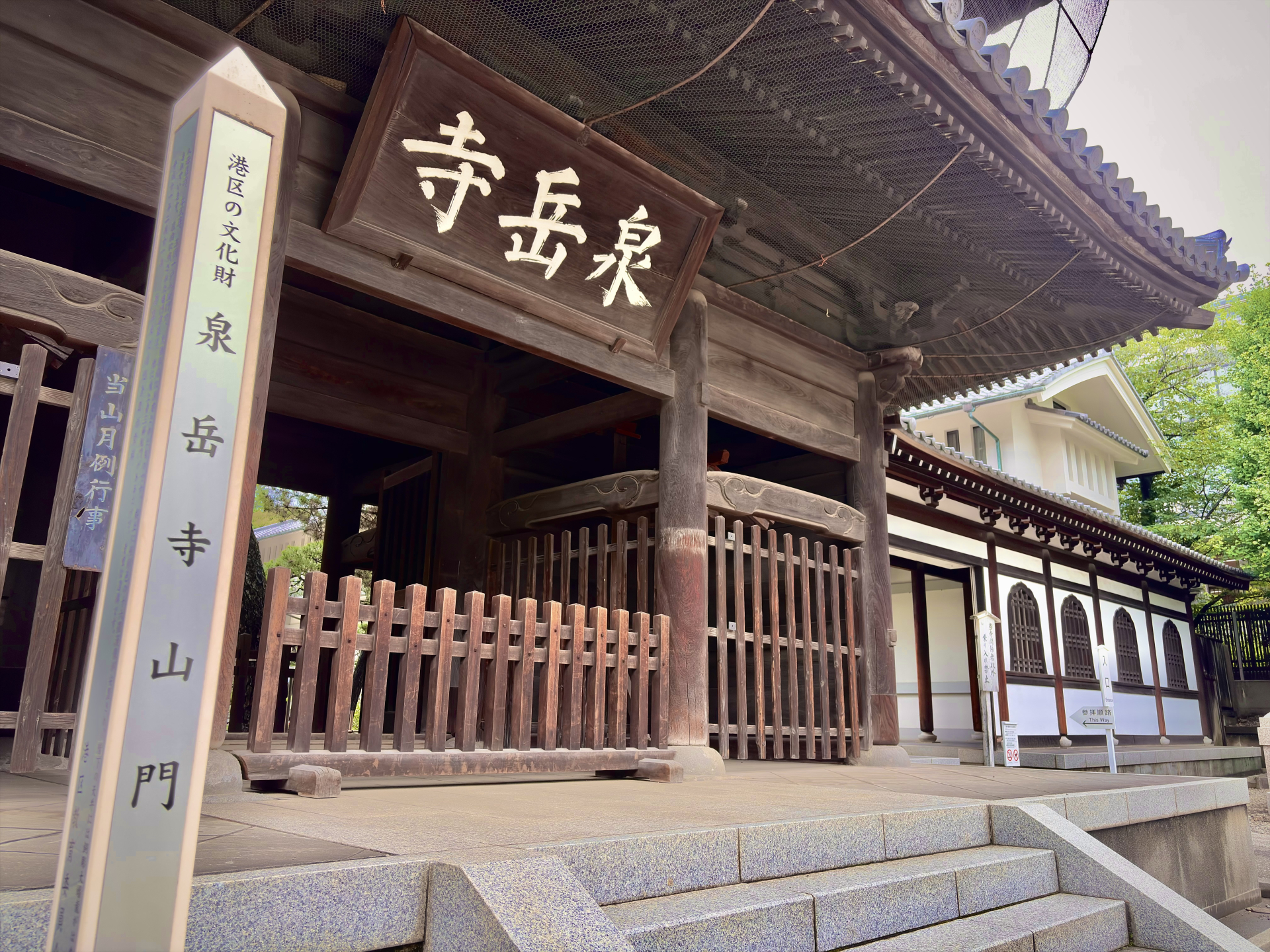 品川駅周辺はこんなところ